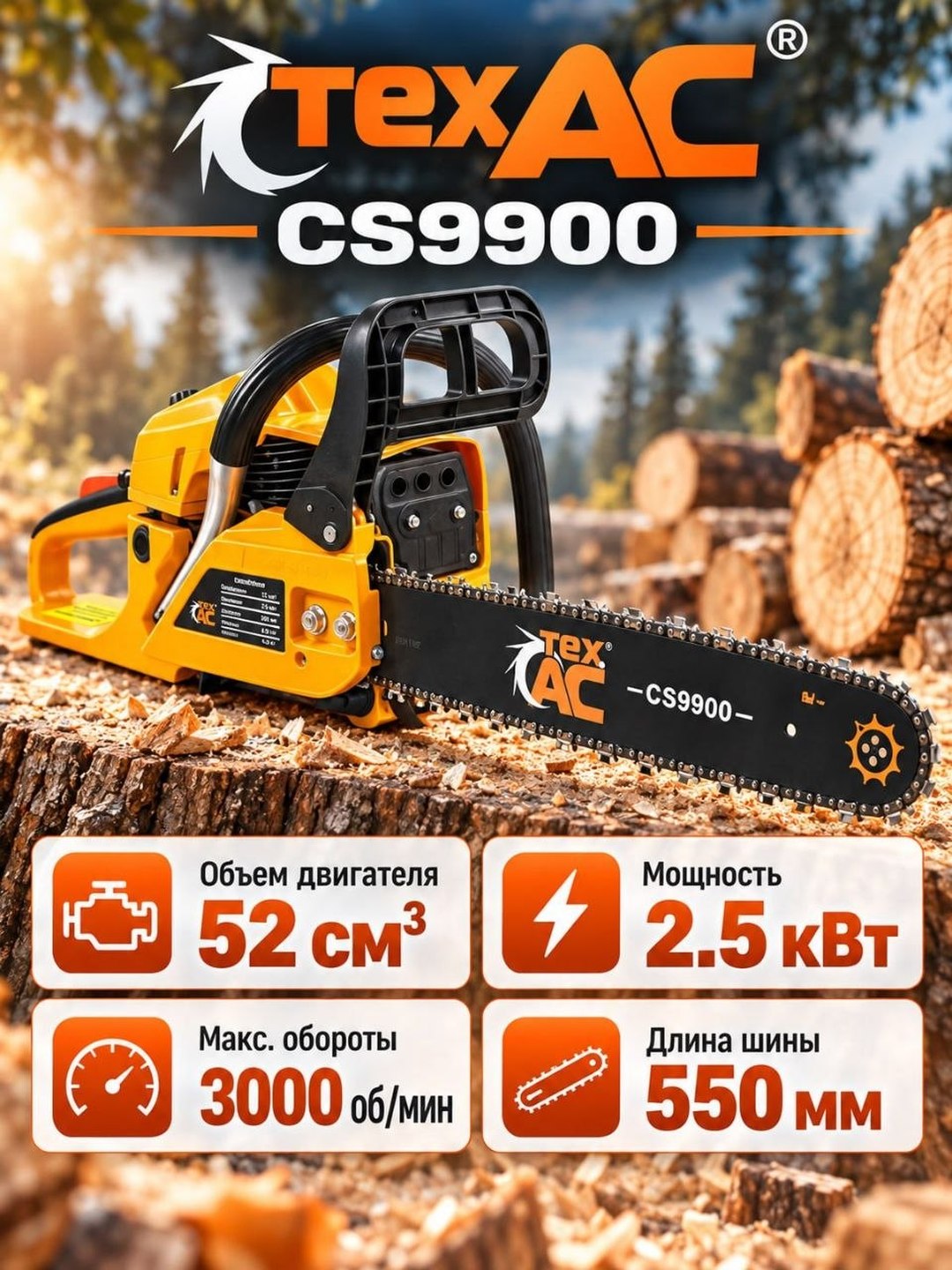 Benzinli motorli zanjirli arra ,TexAC CS9900 benzapila, arra, arralar, motopila, benzopila - 