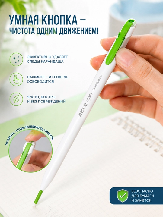 Автоматические цветные карандаши 12-18 цветов