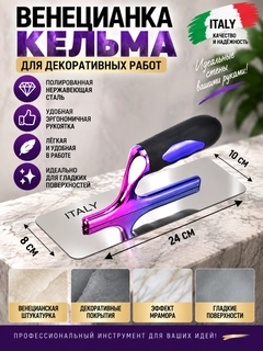 Багровый