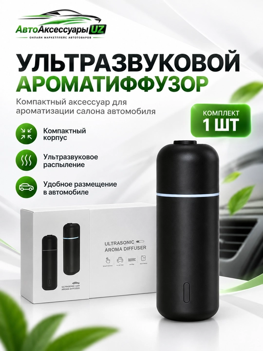 Avto aromadiffuzor ultratovushli, avtomobil uchun havo xushbo'ylantirgich - 