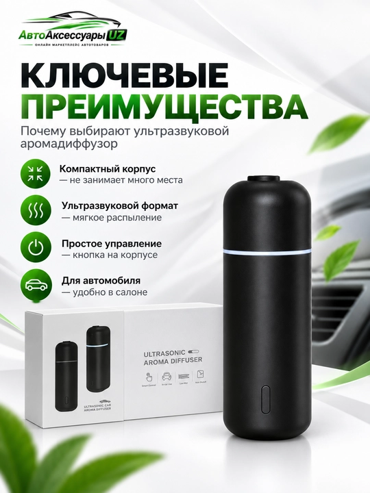 Avto aromadiffuzor ultratovushli, avtomobil uchun havo xushbo'ylantirgich