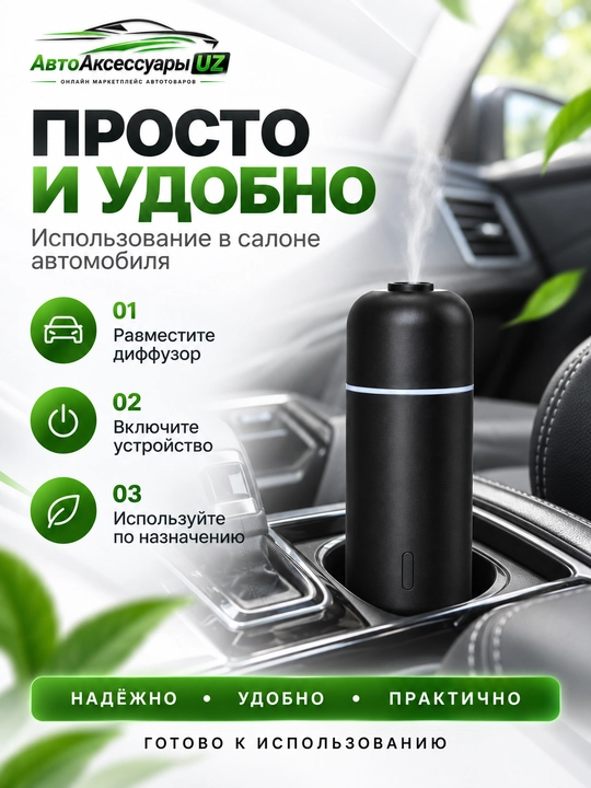 Avto aromadiffuzor ultratovushli, avtomobil uchun havo xushbo'ylantirgich