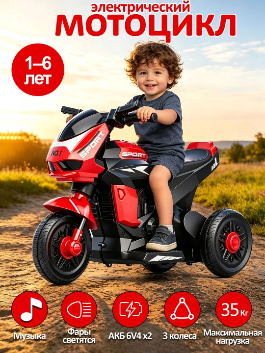 Bolalar elektromobili DY-G63, pult va smartfon orqali boshqaruv, LED chiroqlar, musiqa - 