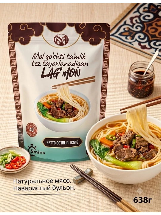 Настоящая китайская лапша MI FEN LOMIAN  рисовая лапша с бульоном и щедрой порцией 638 г - 