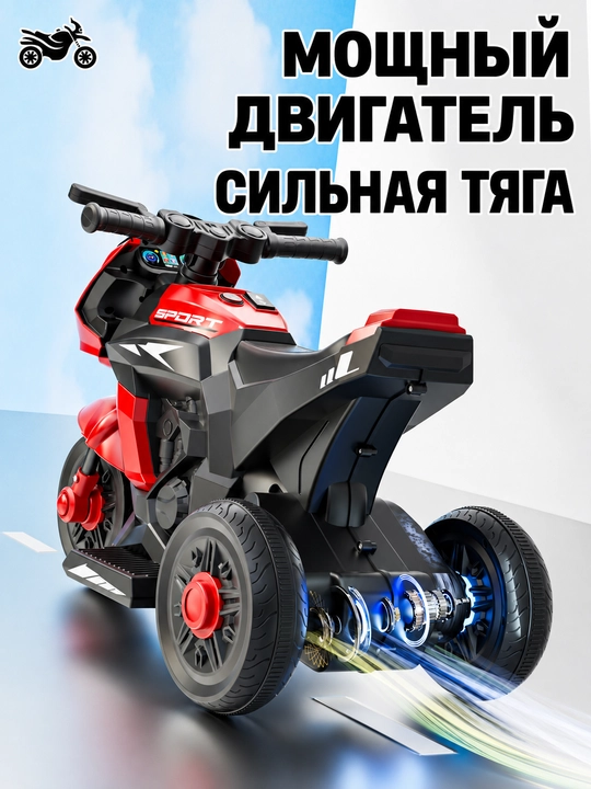 Детский электромобиль, управление с пульта и смартфона, LED-фары, музыка, режим качания