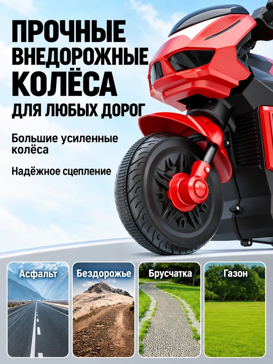 Детский электромобиль, управление с пульта и смартфона, LED-фары, музыка, режим качания