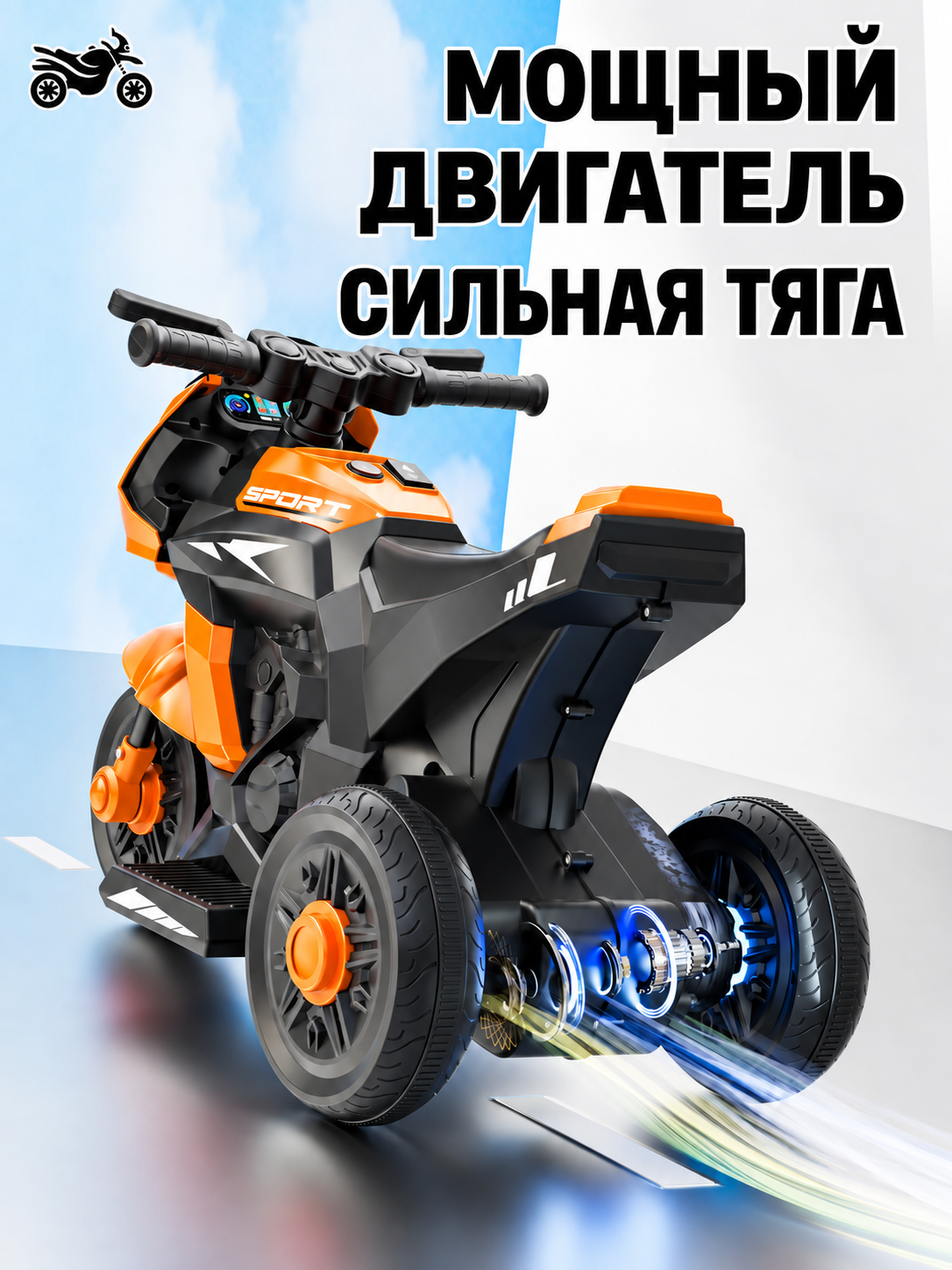 Детский электромобиль, управление с пульта и смартфона, LED-фары, музыка, режим качания