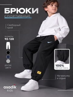 Черный