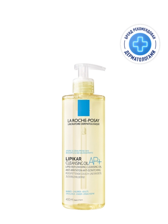La Roche-Posay Lipikar Huile Lavant Липидовосполняющее смягчающее масло для ванной и душа, 400 мл