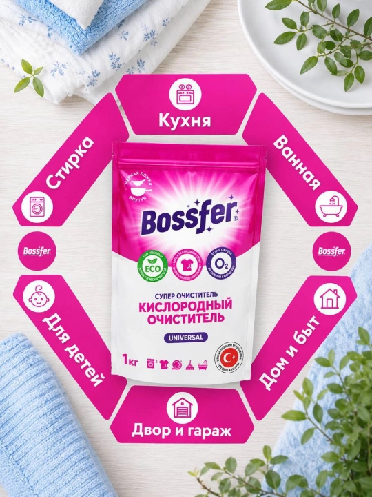 Bossfer Universal kislorodli tozalagich 1 kg - kir uchun dog‘ ketkazuvchi va oqartiruvchi