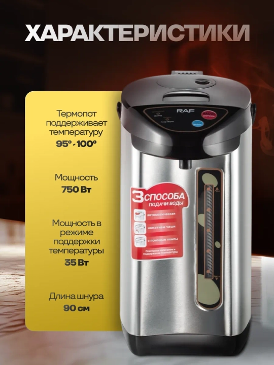 6 litrli, katta hajmli, issiq suv uchun mo‘ljallangan qora-kulrang elektr termopot