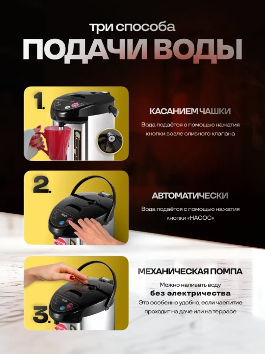 6 litrli, katta hajmli, issiq suv uchun mo‘ljallangan qora-kulrang elektr termopot