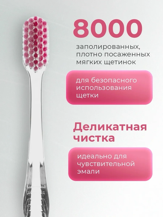 Revyline SM 6000 Smart yumshoq tish cho‘tkasi, tish va milklarni tozalash uchun