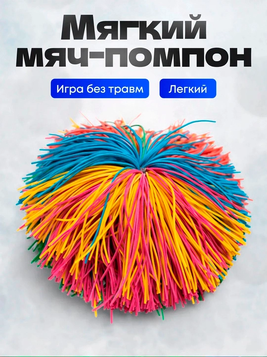 Спортивный набор для тренировок, конусы и кольца для дома и детского сада