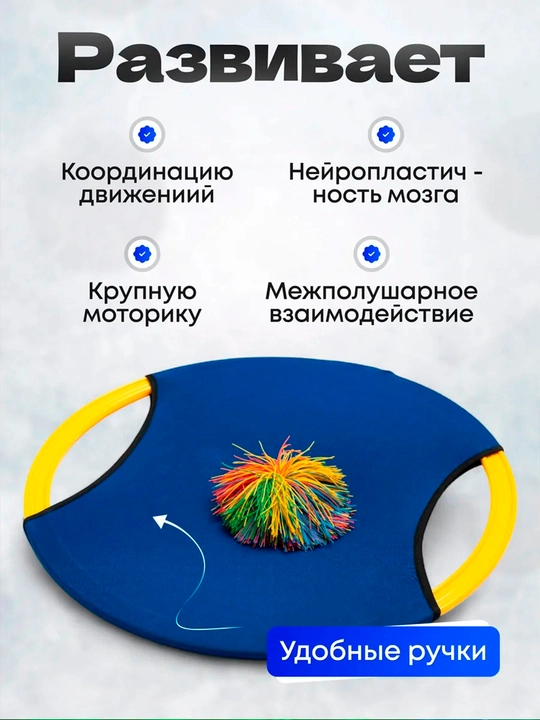 Спортивный набор для тренировок, конусы и кольца для дома и детского сада