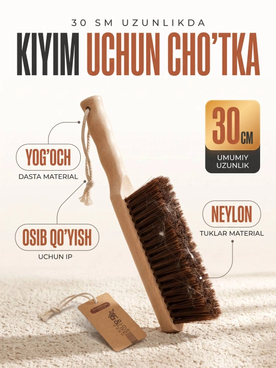 Щётка для одежды и обуви, для дома - 