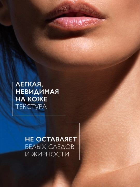La Roche-Posay Anthelios Солнцезащитный невидимый спрей для лица и тела SPF 50+ / PPD 34, 200 мл