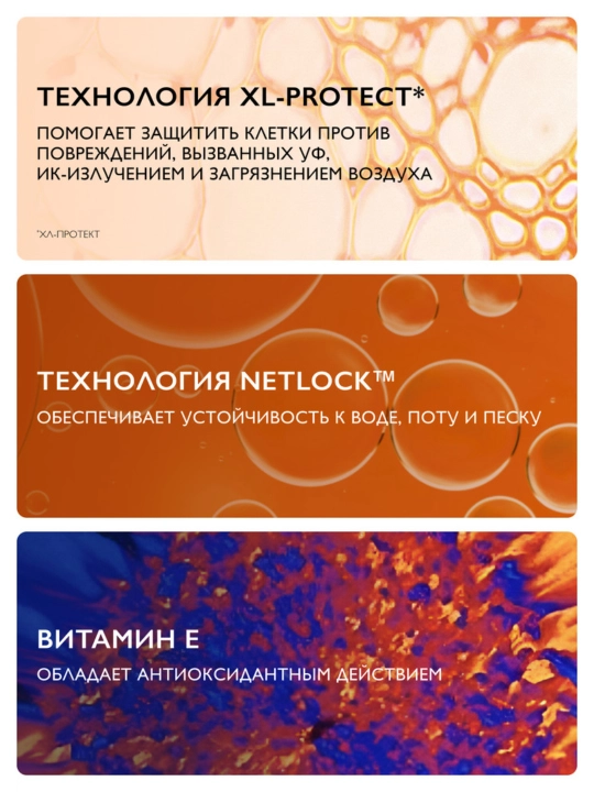 La Roche-Posay Anthelios Солнцезащитный невидимый спрей для лица и тела SPF 50+ / PPD 34, 200 мл