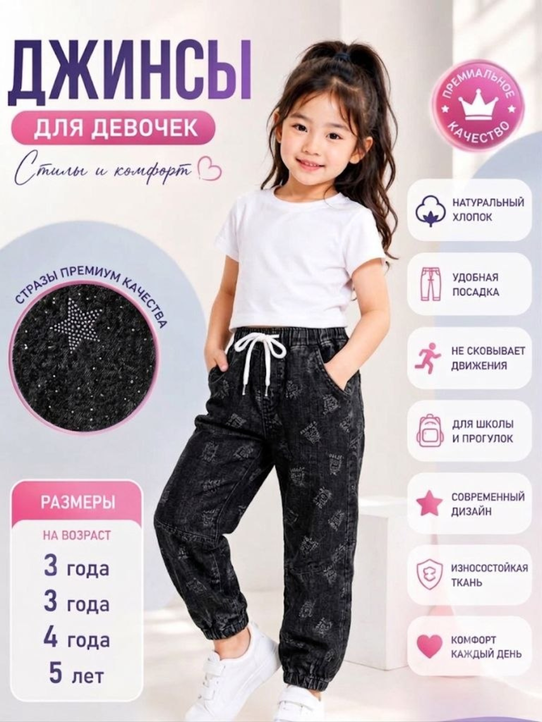 Qiz bolalar uchun jinsi shim, yupqa denim kiyimi, jogger shim qizlar uchun - 