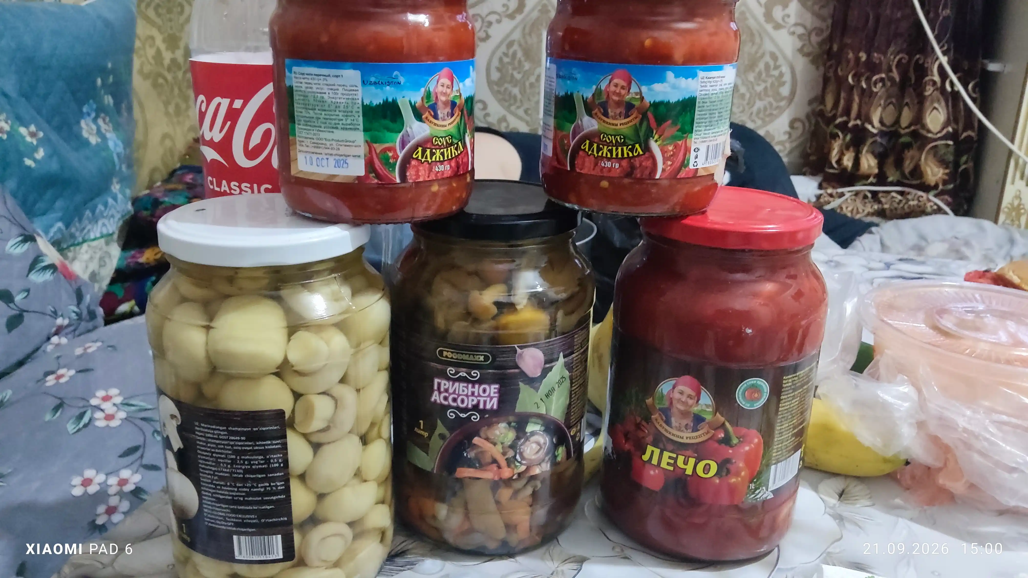 Marinadlangan champignon qo‘ziqorinlari 1000 ml, shisha banka