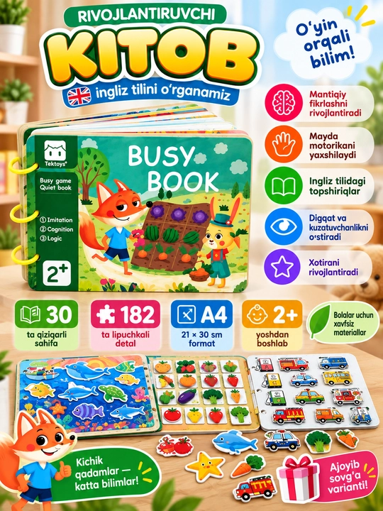 Развивающая книга для детей, Busy Book, английский язык, 30 страниц, 182 детали, 2+