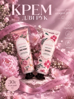 Розовый