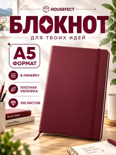 Багровый