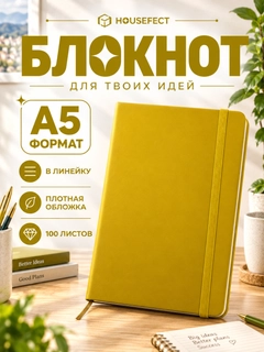 Желтый