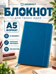 Синий