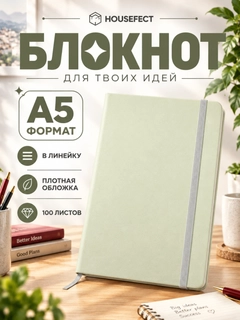 Белый