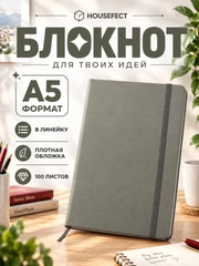 Серый