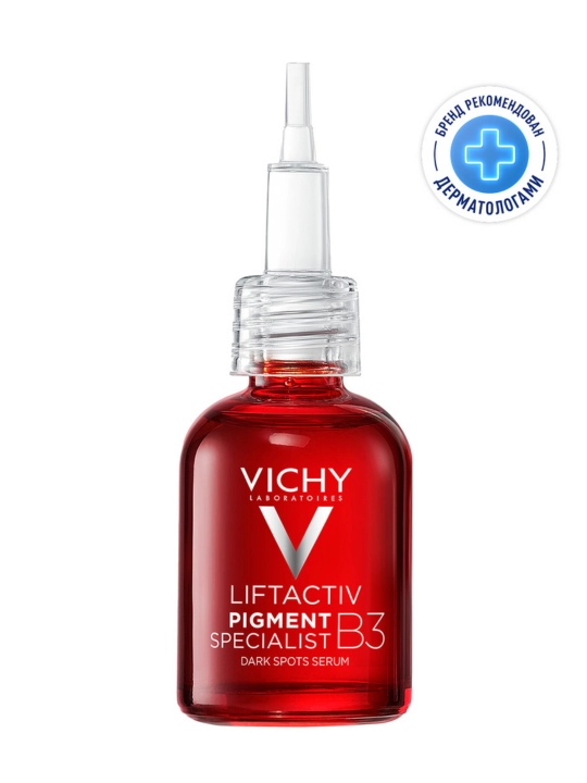 Vichy Liftactiv Pigment B3 Сыворотка против пигментации и морщин, 30 мл
