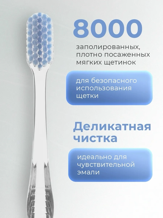 Revyline SM 6000 Smart yumshoq tish cho‘tkasi, tish va milklarni tozalash uchun