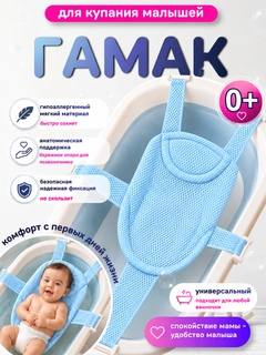 Голубой