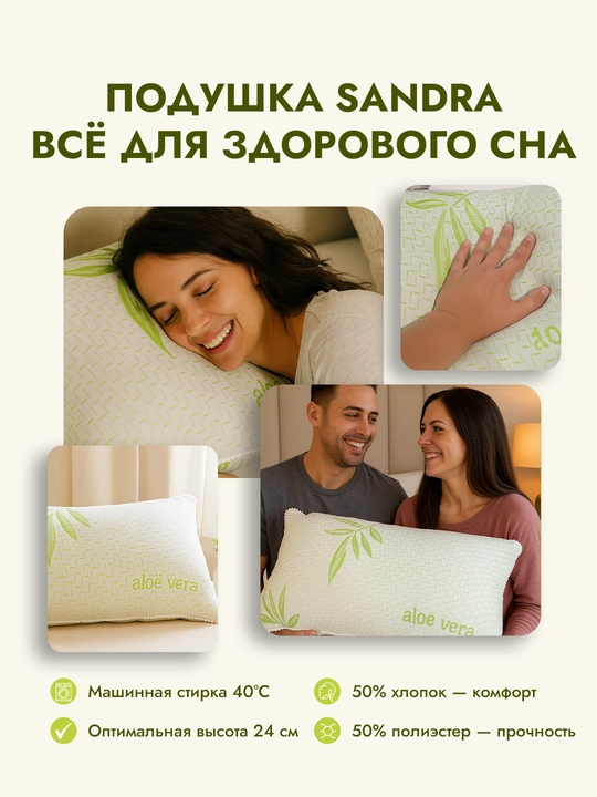 Rania yostiqlar to'plami, eko-bambuk, gipoallergen, 2 dona