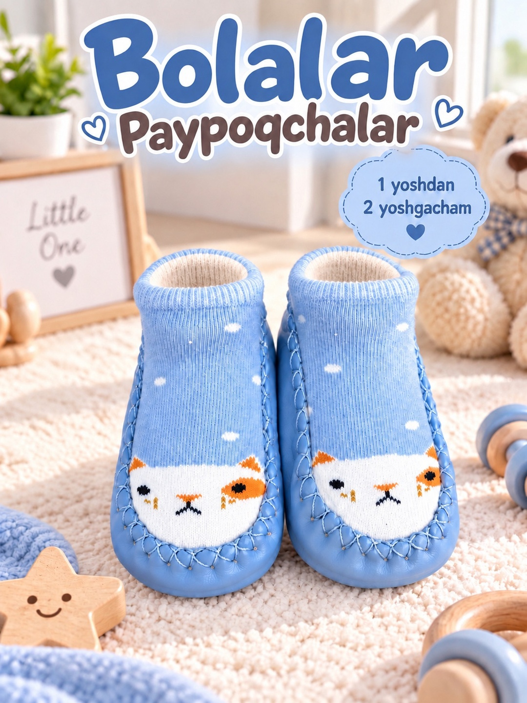 Детские носки для младенцев, нескользящие пинетки 1-2 лет - 