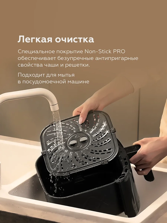 Аэрогриль мультипечь BQ AFU5011ZS 5л,AFU9011ZS 9л Duo Heat,технология Air Cycle,8 программ
