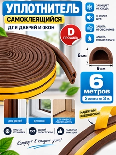 Коричневый