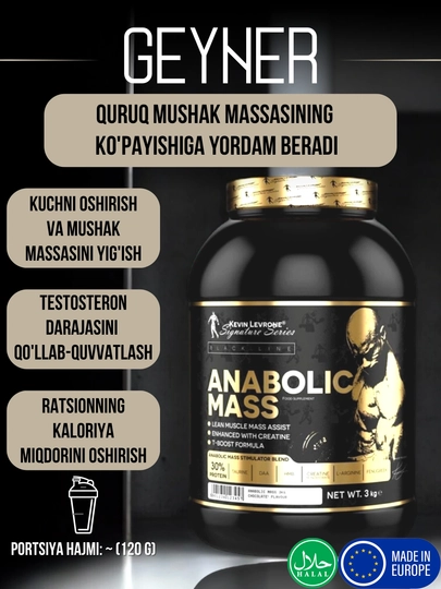 Geyner Kevin Levrone Anabolic Mass, 3 kg - 