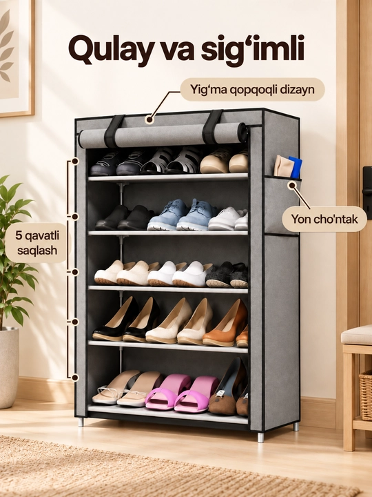 Обувница полка для обуви 6-ярусная с чехлом 60×30×93 см