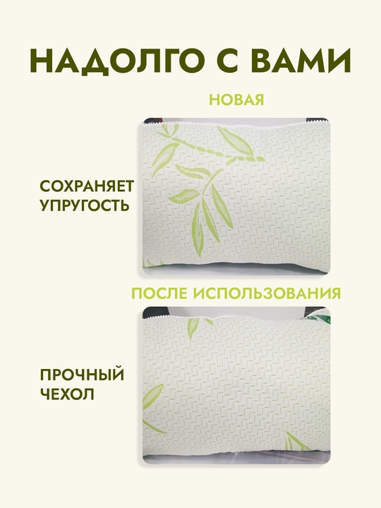 Rania yostiqlar to'plami, eko-bambuk, gipoallergen, 2 dona