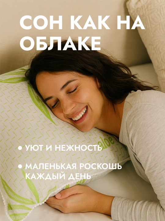 Rania yostiqlar to'plami, eko-bambuk, gipoallergen, 2 dona