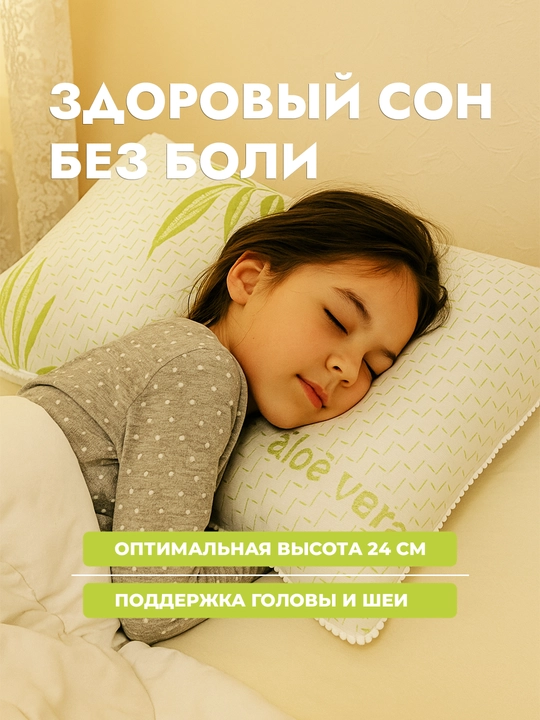 Rania yostiqlar to'plami, eko-bambuk, gipoallergen, 2 dona