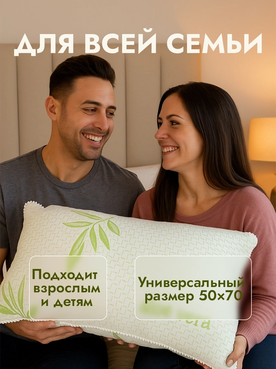 Rania yostiqlar to'plami, eko-bambuk, gipoallergen, 2 dona