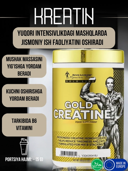 Креатин моногидрат "Kevin Levrone Gold Creatine", без вкуса, 500 г, 100 порций - 