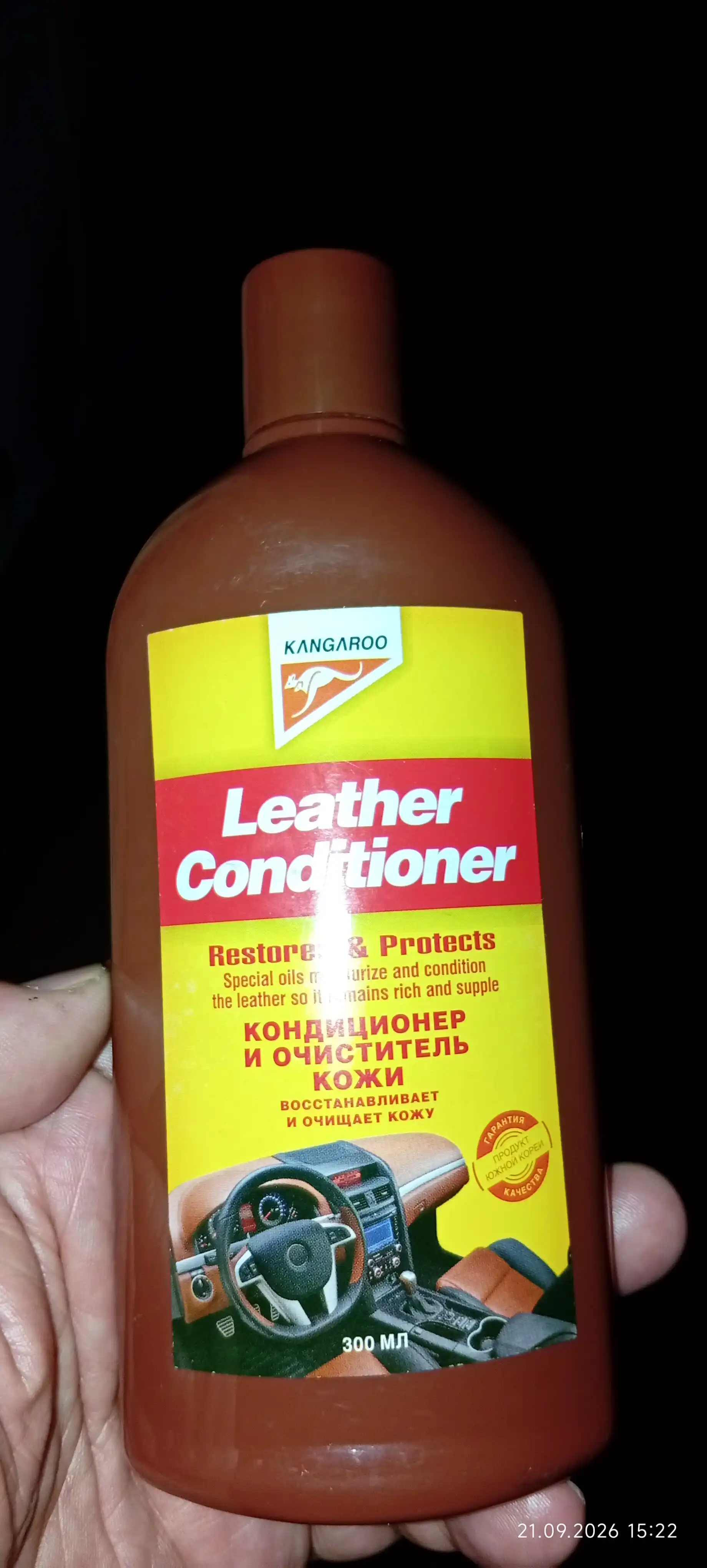 Konditsioner va charm tozalash vositasi Leather Conditioner