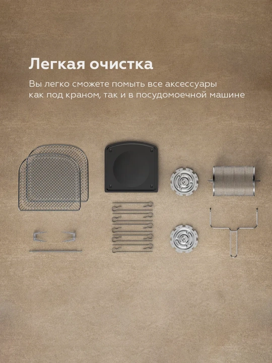 Аэрогриль мультипечь BQ AFU5011ZS 5л,AFU9011ZS 9л Duo Heat,технология Air Cycle,8 программ