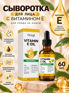 Горчичный