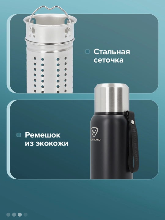 Northland Termos, 0,55 L