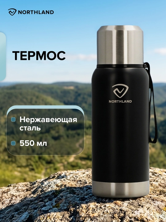 Northland Termos, 0,55 L - 